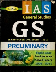 IAS General Studies GS Preliminary Book(Negotiable