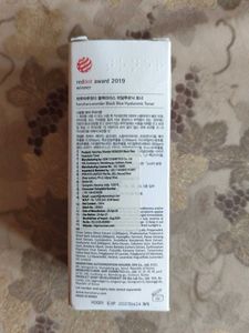 Haruharu Wonder Black Rice Hyaluronic Toner