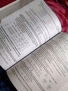 AIsc Mathematics Class 12th By Op Malhotra