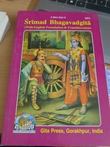 Shrimad Bhagavadgita English Translation