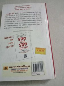 Zero to Hero Hindi Book