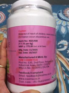 Kazima Aloe Rose Gel - Skin &amp; Hair
