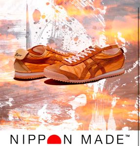 Onitsuka