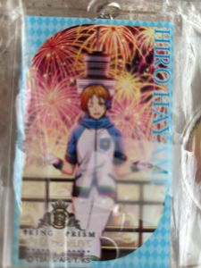 keychain from Japan 🇯🇵