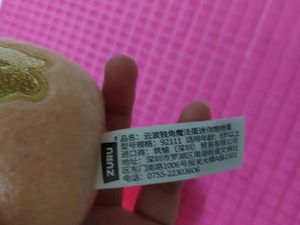 ZURU Cute Unicorn Surprise Egg Toy