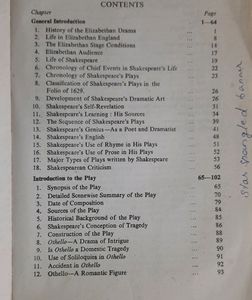 OTHELLO of Shakespeare