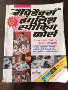 Rapidex English Speaking Course Book