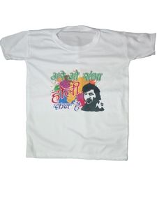 Holi Printed Tishirt