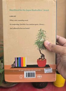 What You Are Looking For Is In The Library