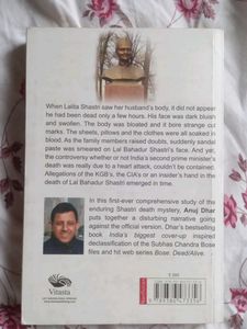 Your Prime Minister Is Dead by Anuj Dhar