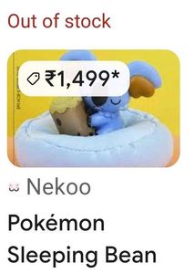 Pokemon Sleeping Komala