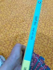 on sale Vidyaarthi Jeevan - Study and Fun