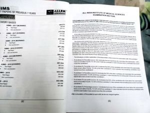 AIIMS 7 Years Test Papers 💚