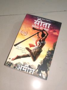 Sita The Warrior Of Mithila Hindi By Amish