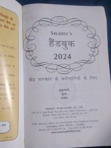 Swamy's Handbook 2024 for Govt. Employees