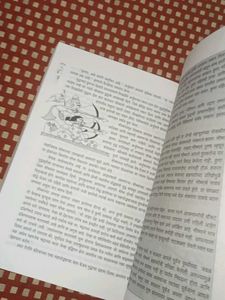 Marathi Book Mahabharat By Devdutt Pathnaik