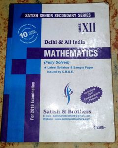CBSE XII Mathematics Textbook