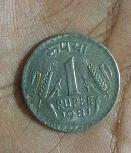 Vintage 1 Rupee Coin 1981