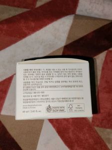 Skinfood Rice Brightening Cream