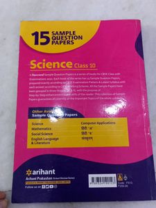 ( New without tag )science sample paper, class10th