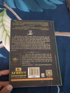 The Hidden Hindu Book Series