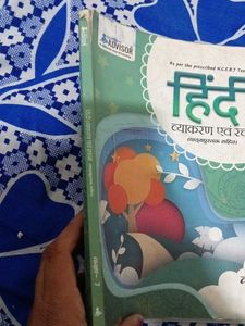 NCERT Hindi Grammar Textbook Class 7
