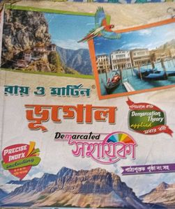 Geography Book Set of 2