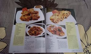 गृहशोभा Hindi Magazine