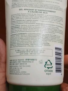 The Face Shop Jeju Aloe Soothing Gel
