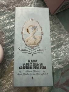 Flower Knows Swan Ballet Lipstick