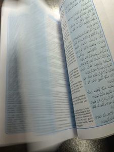 The Holy Quran