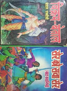 Pre-loved Books At Unbeatable Prices!
