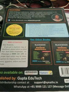 Blackbook English Vocabulary