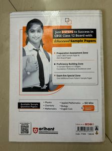 CBSE Class 12 English Core Sample Papers