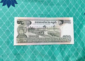100 Riels Cambodia