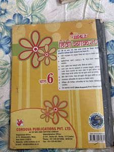 Vatika Hindi Vyakaran Book - Class 6