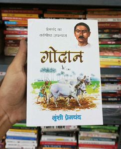 Godaan by Munshi Premchand