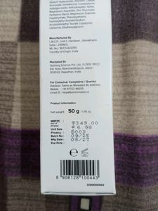 Minimalist Vitamin B5 Moisturizer
