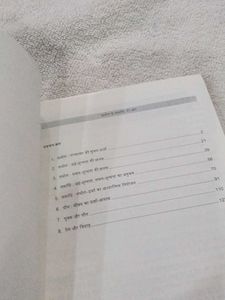 Osho Book: Sambhog Se Samadhi Ki Or