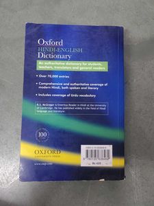 Oxford Hindi-English Dictionary