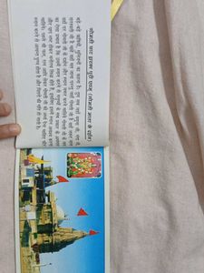 Saurashtra Dwarka &amp; CHARDHAM Tirtha Darshan