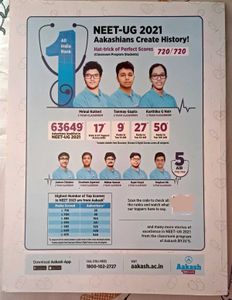 Aakash NEET Bio Full Set + NCERT Maps(XI&amp;XII)