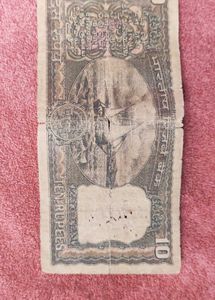 Old rare  10 Rupee Indian