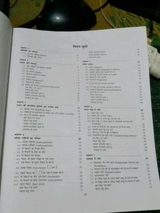 physics Book For Neet And Jee