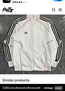 Adidas White Track Jacket
