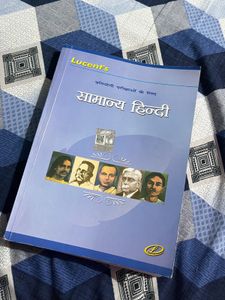 Lucent's Samanya Hindi Book