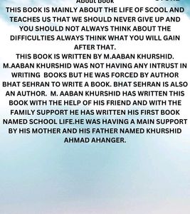 School Life by M. Aaban Khurshid