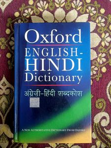 Oxford English-Hindi Dictionary