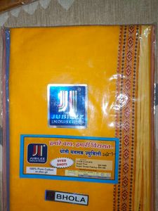 Jubilee Industries Dyied Dhoti
