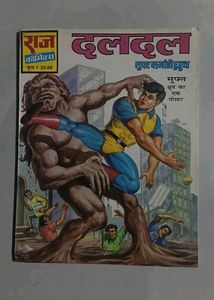 Raj Comics Lot - Vintage Collection